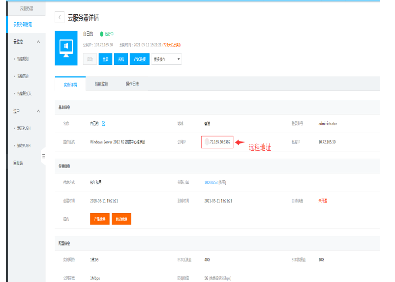 5ed2915ee9f5f.png image.png