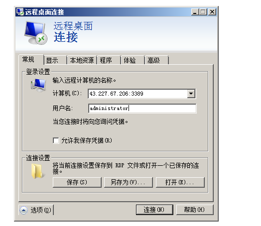 5ed2916523440.png image.png